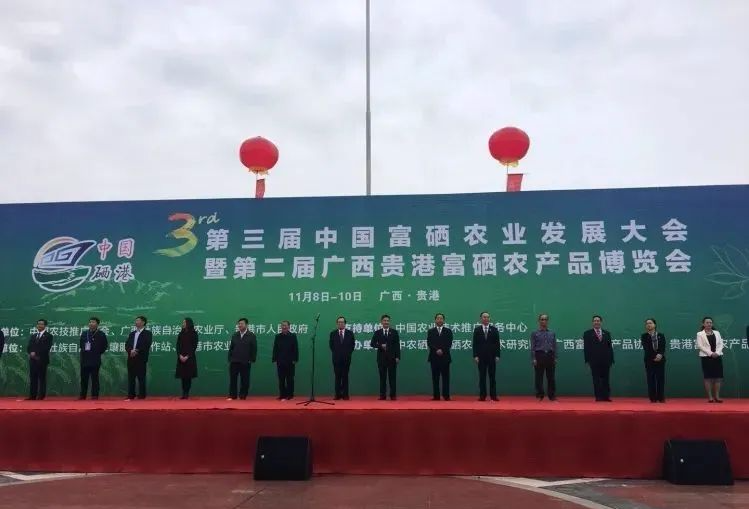 宜春富硒大米研究报告(江西宜春富硒米)-硒宝网