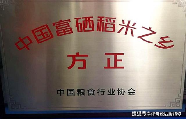 什么叫富硒大米好吃的（富硒大米好吃吗）-硒宝网