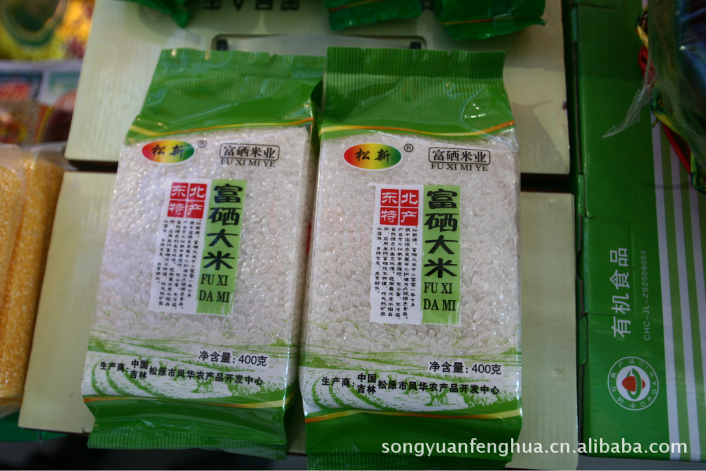 长春富硒大米有限公司（吉林长春大米骗局）-硒宝网