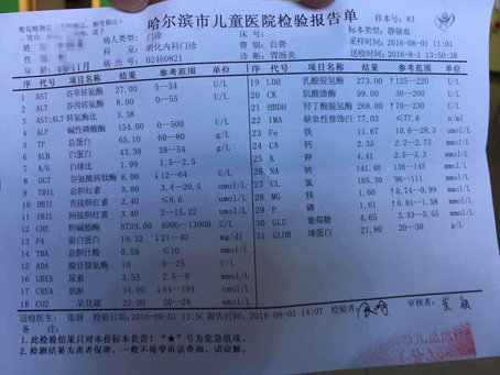 富硒大米需要什么认证(富硒大米检测报告)-硒宝网