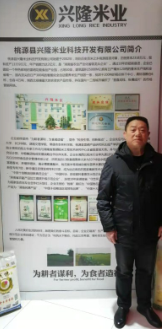 常德有富硒大米嘛最近（最好的富硒大米多少钱一斤）-硒宝网