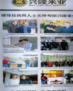 常德有富硒大米嘛最近（最好的富硒大米多少钱一斤）-硒宝网