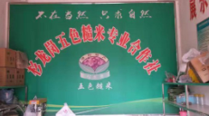 常德有富硒大米嘛最近（最好的富硒大米多少钱一斤）-硒宝网