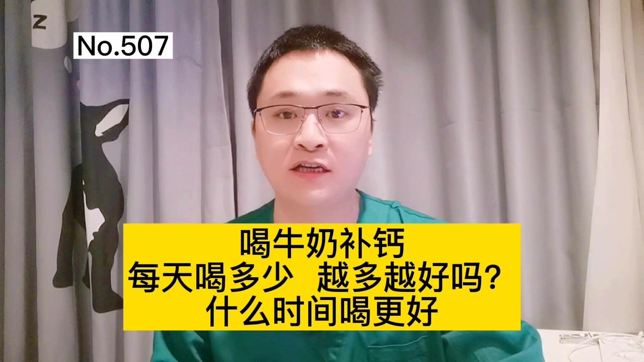 喝奶粉补钙效果好吗（效果粉补钙喝奶好还是吃好）-硒宝网
