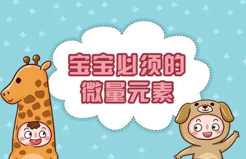 什么可以补锌（补锌可以长高吗）-硒宝网