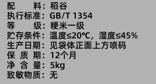 富硒大米有执行标准吗（大米富硒标准检测）-硒宝网