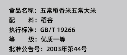 富硒大米有执行标准吗（大米富硒标准检测）-硒宝网