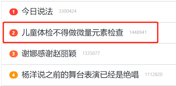 血液微量元素检查包括哪些(血液微量元素检查包括血糖吗)-硒宝网