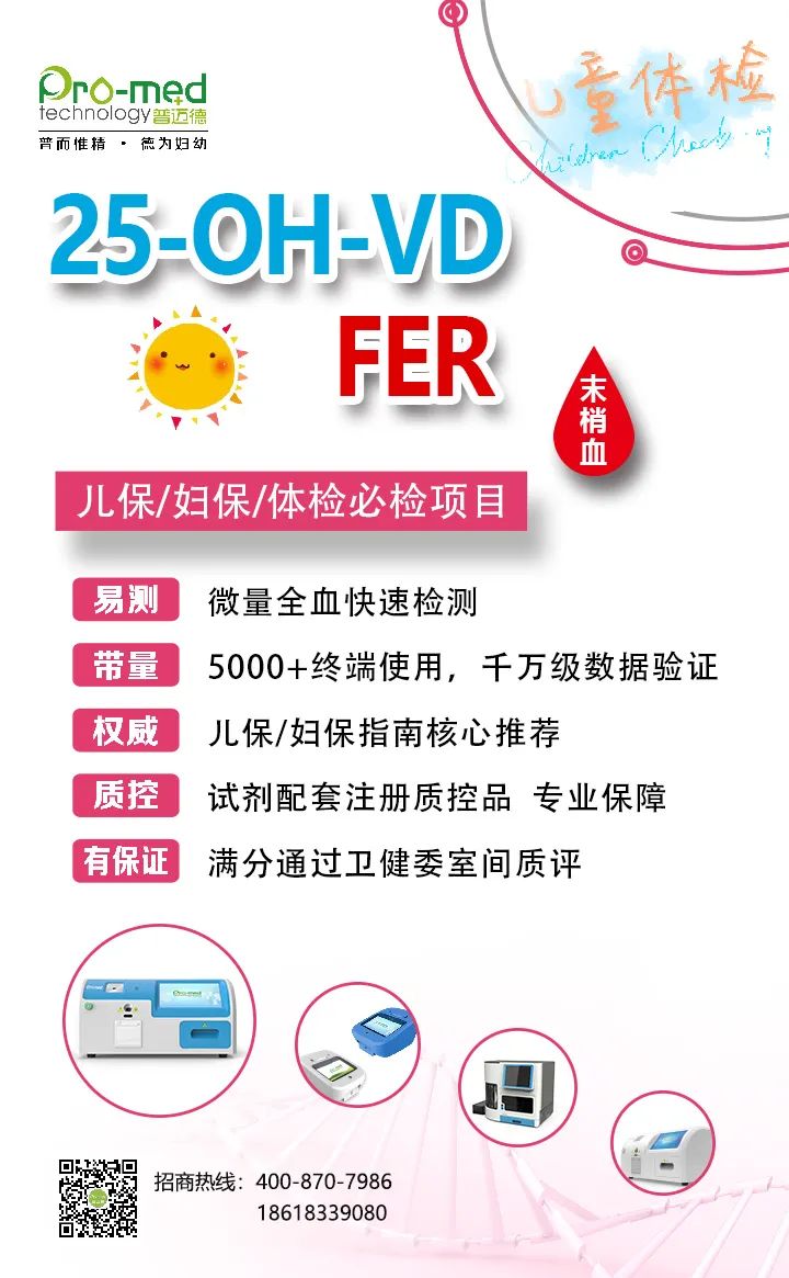 血液微量元素检查包括哪些(血液微量元素检查包括血糖吗)-硒宝网
