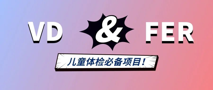血液微量元素检查包括哪些(血液微量元素检查包括血糖吗)-硒宝网