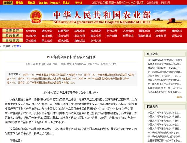 贵港富硒大米哪里有卖(广西贵港富硒大米)-硒宝网