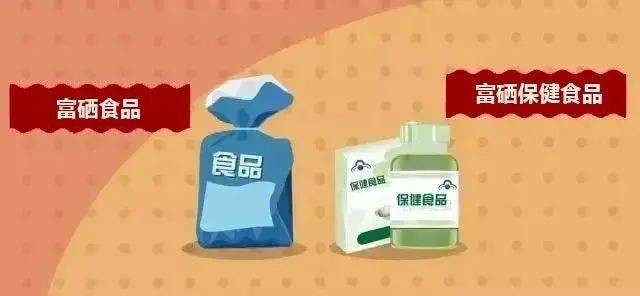 富硒大米属虚假宣传吗(大米伪劣产品)-硒宝网