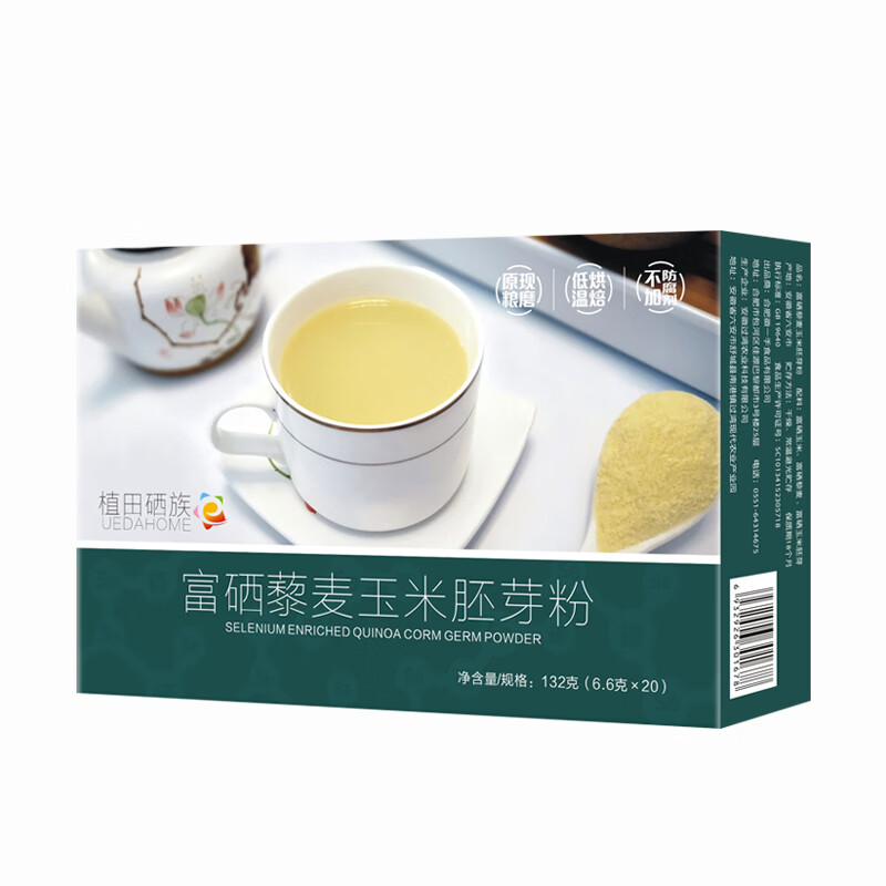 新田大米富硒吗能吃吗（富硒大米能补硒吗）-硒宝网