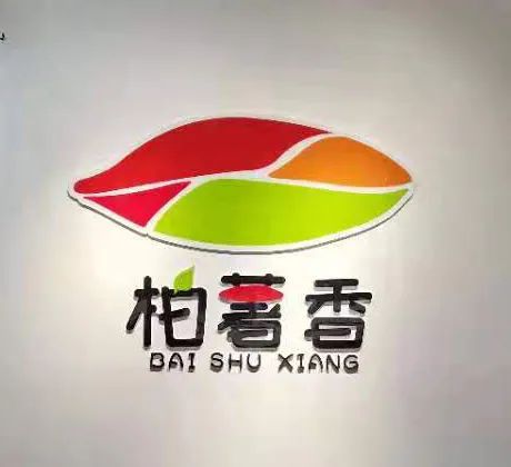 洛阳富硒大米厂家批发(洛阳大米多少钱一斤)-硒宝网