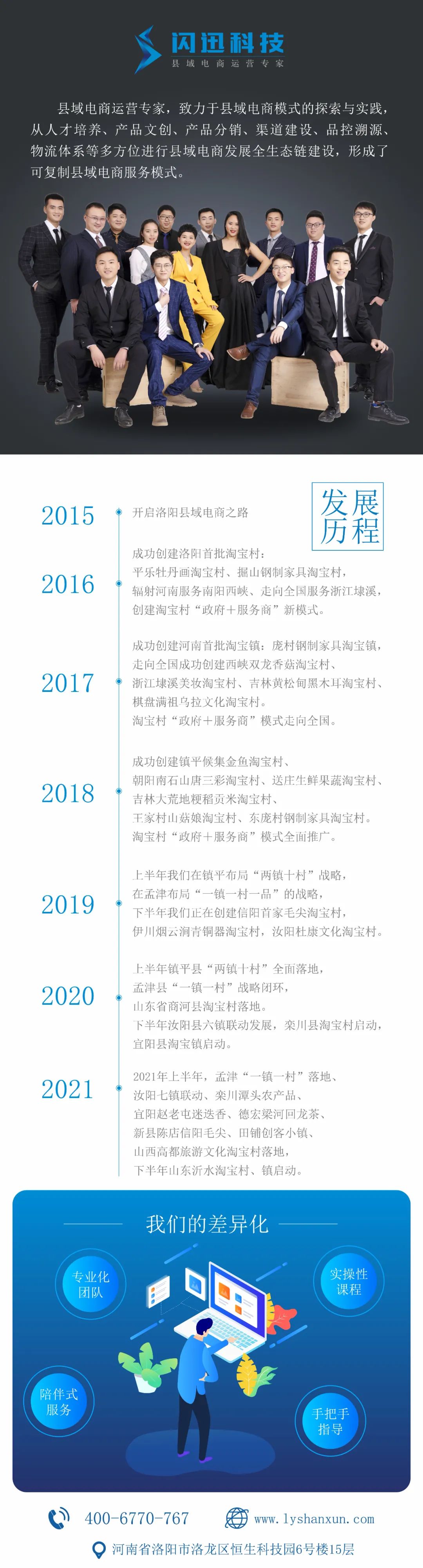 洛阳富硒大米厂家批发(洛阳大米多少钱一斤)-硒宝网
