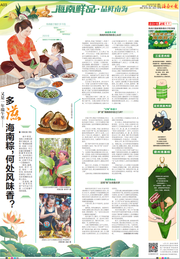 富硒大米是哪里的好吃（富硒大米不好吃）-硒宝网