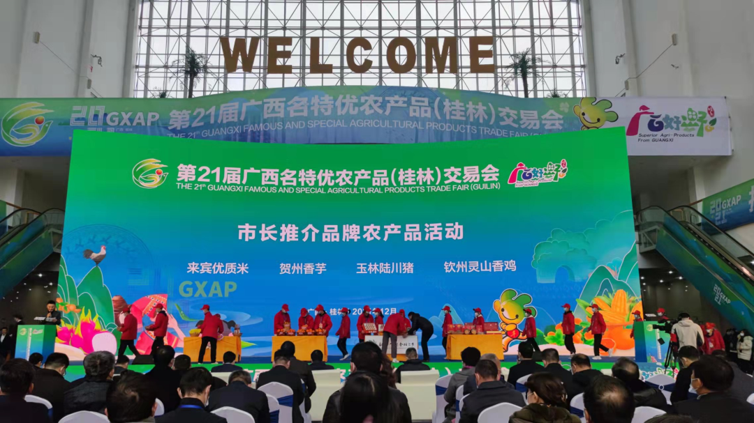 广西哪里的富硒大米好(广西扶贫产品富硒大米)-硒宝网