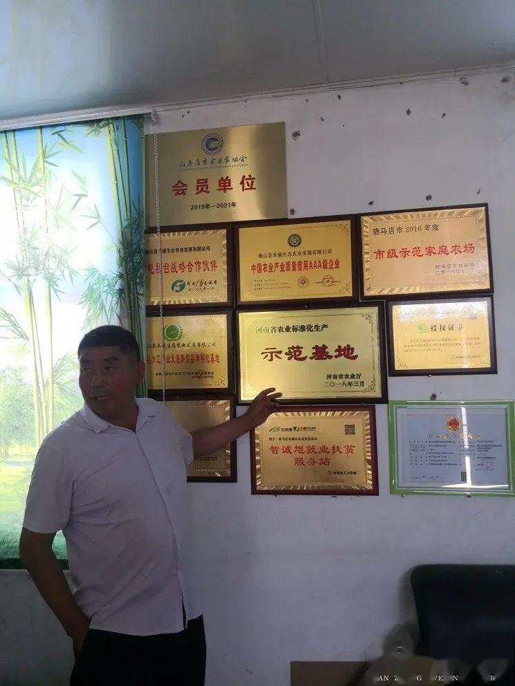 确山富硒大米之乡留庄(确山县留庄大米)-硒宝网