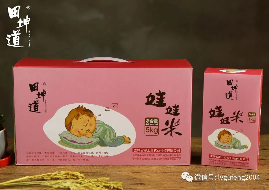 吉林富硒大米生产基地(吉林省大米产区)-硒宝网