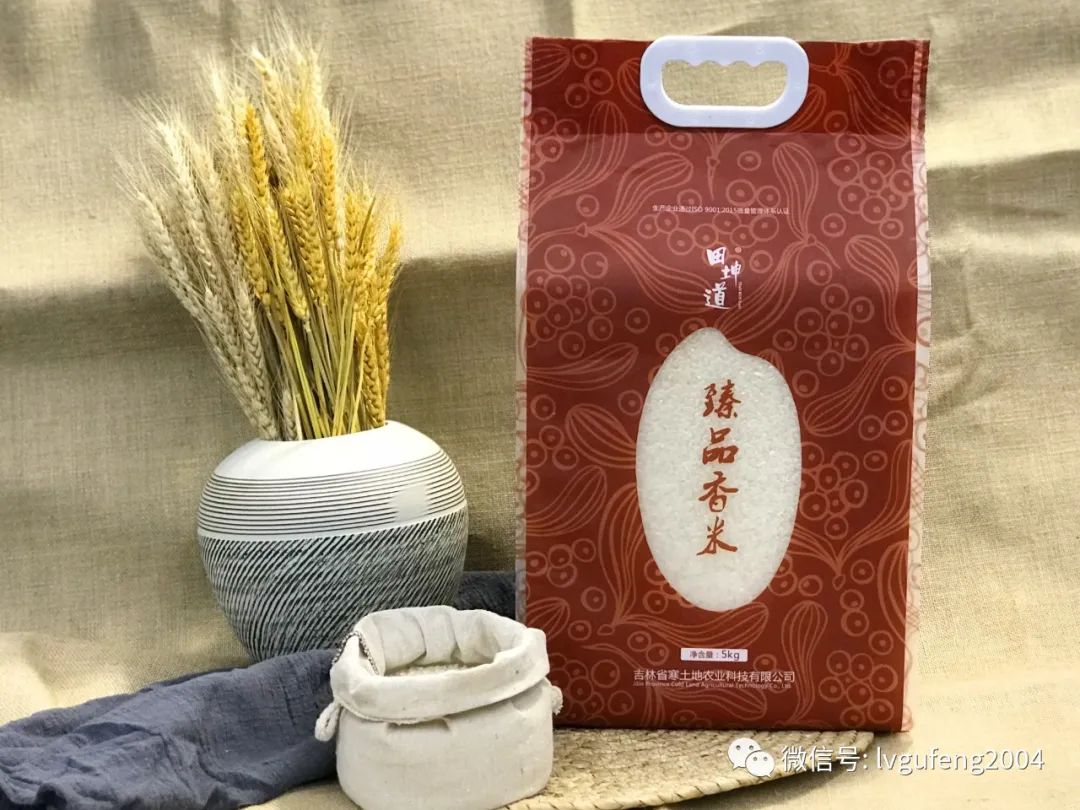 吉林富硒大米生产基地(吉林省大米产区)-硒宝网