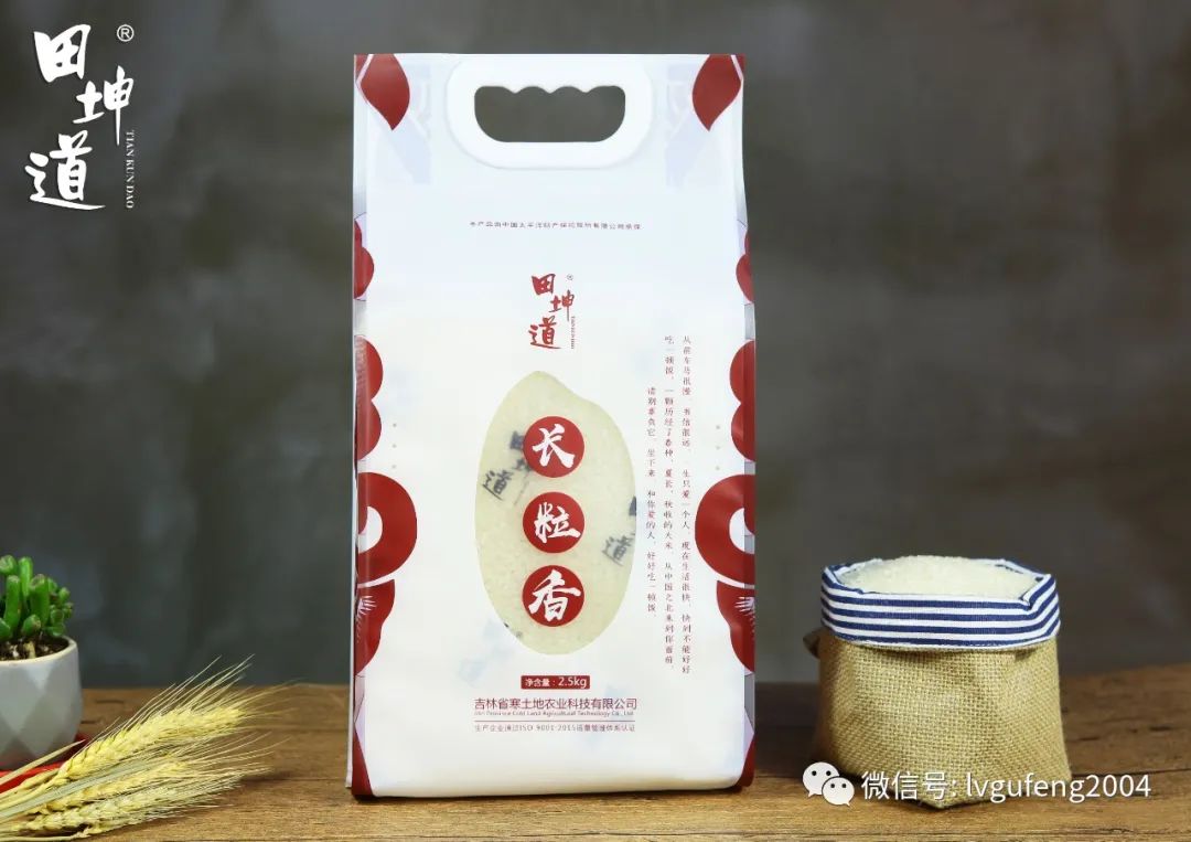 吉林富硒大米生产基地(吉林省大米产区)-硒宝网