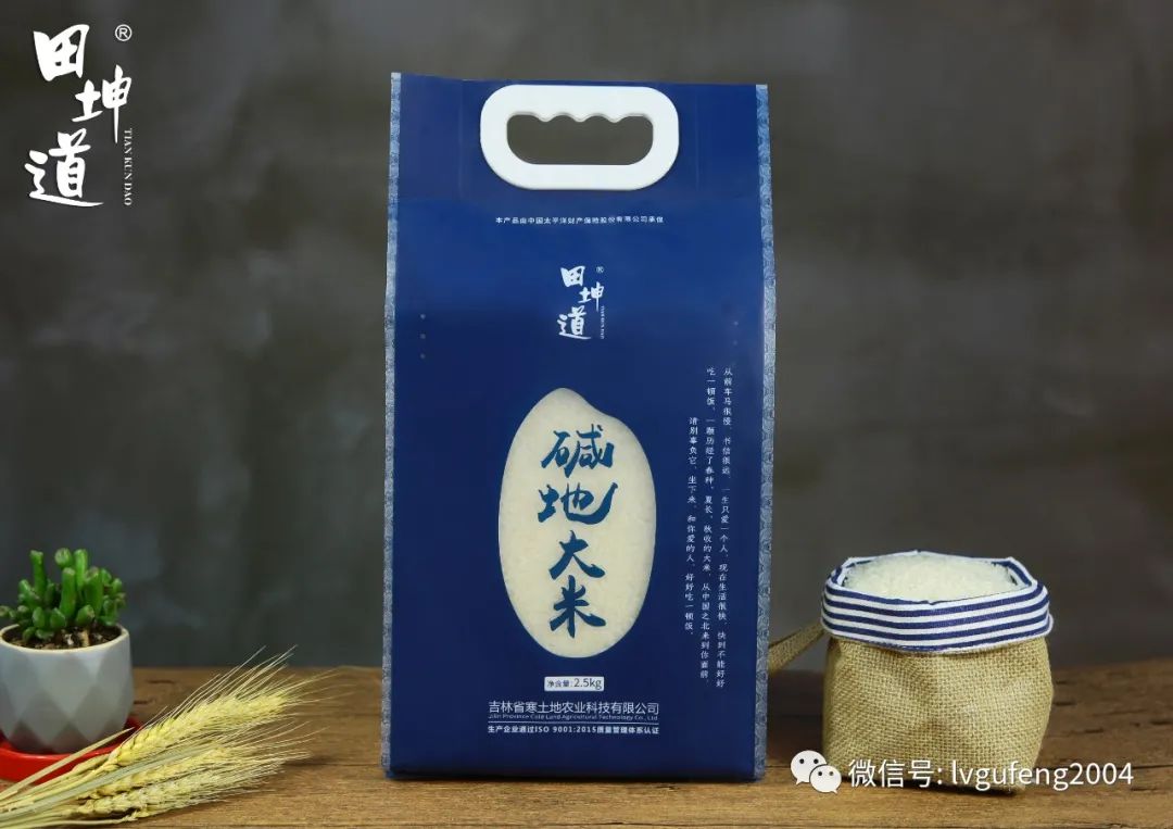 吉林富硒大米生产基地(吉林省大米产区)-硒宝网