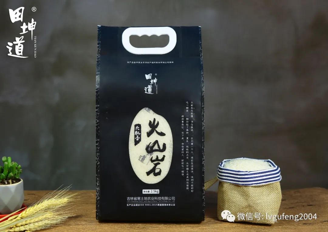 吉林富硒大米生产基地(吉林省大米产区)-硒宝网