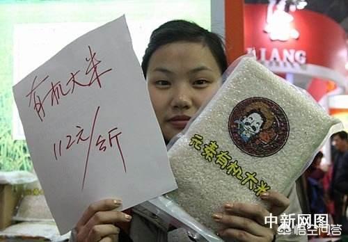 富硒大米最贵的是什么（大米贵富硒是什么东西）-硒宝网