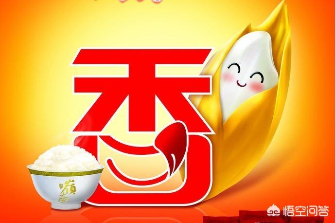 富硒大米最贵的是什么（大米贵富硒是什么东西）-硒宝网