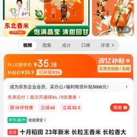 汉阴富硒大米价格多少（汉中富硒大米价格）-硒宝网