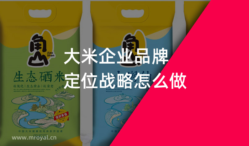 原阳富硒稻鳅大米公司（原阳稻鳅大米价格）-硒宝网