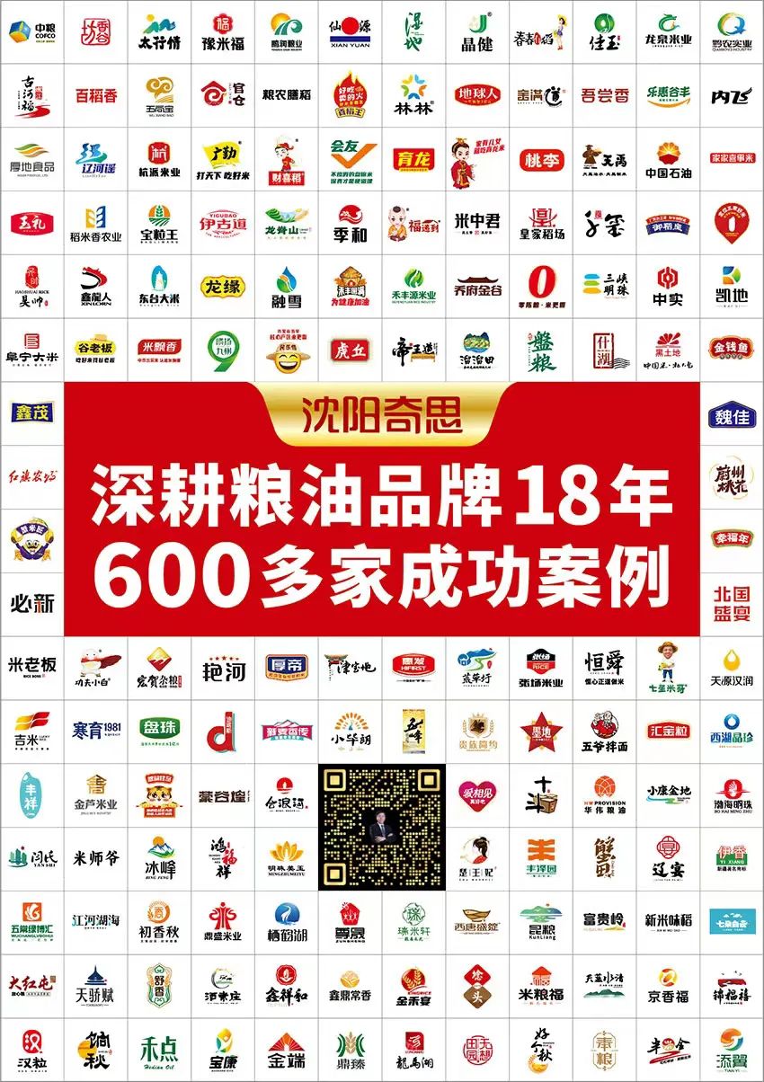 富硒大米的品质是什么(大米的富硒标准)-硒宝网