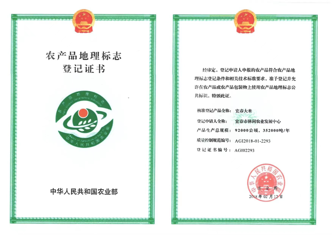 富硒大米的品质是什么(大米品质富硒是什么品种)-硒宝网