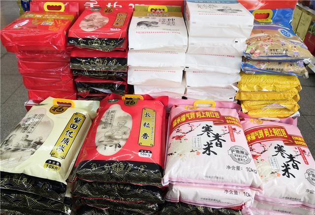 富硒大米认证标准号是(富硒大米的执行标准)-硒宝网