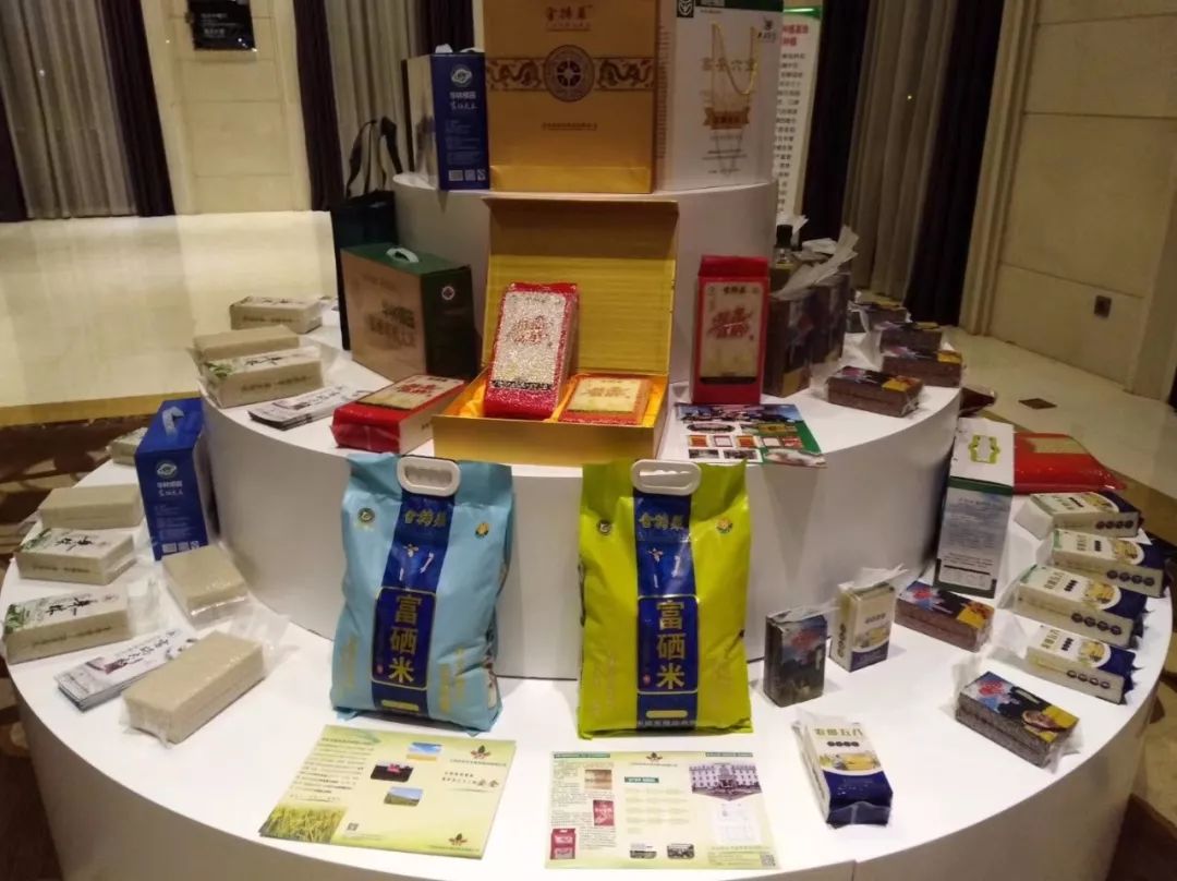 国际富硒大米市场现状(富硒大米产量)-硒宝网