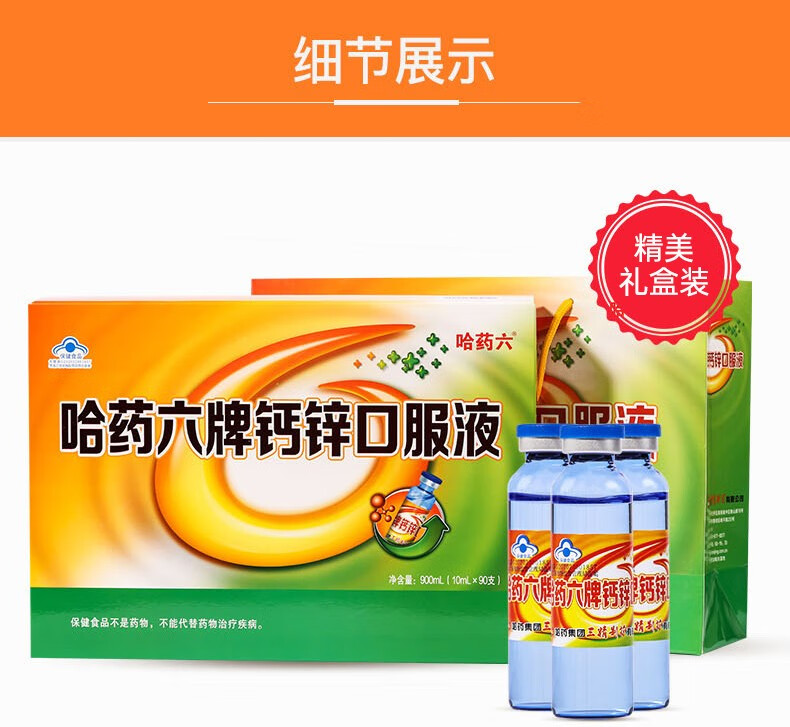 补钙早上好还是晚上好（早上补钙晚上补锌对吗）-硒宝网