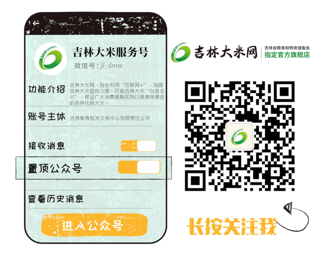 安徽产富硒大米的地方（安徽富硒大米产地是哪里）-硒宝网