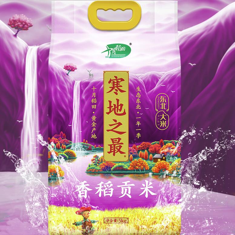 哪个超市有卖富硒大米（富硒大米不好吃）-硒宝网