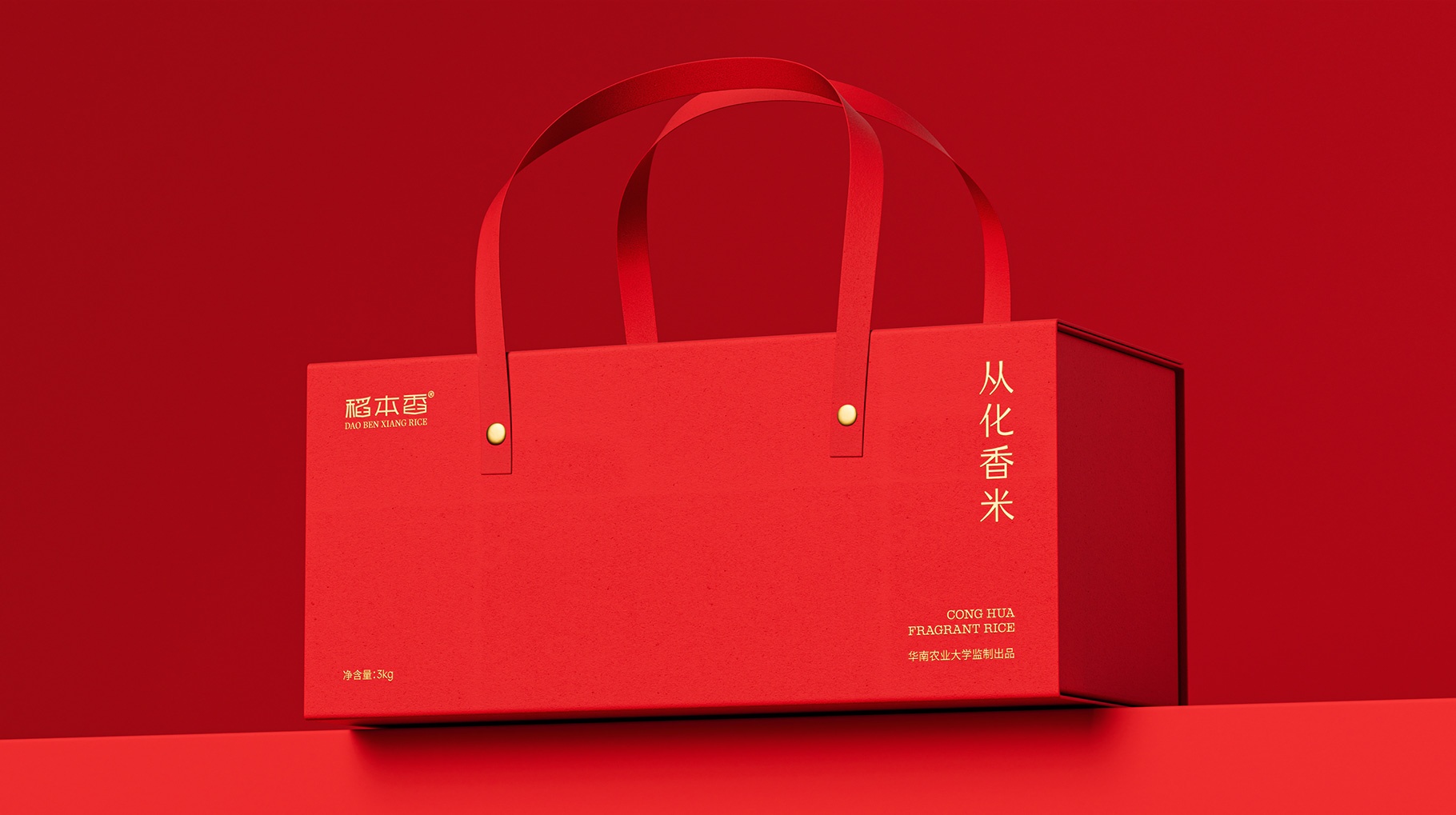 富硒大米礼盒包装设计(富硒大米包装袋)-硒宝网