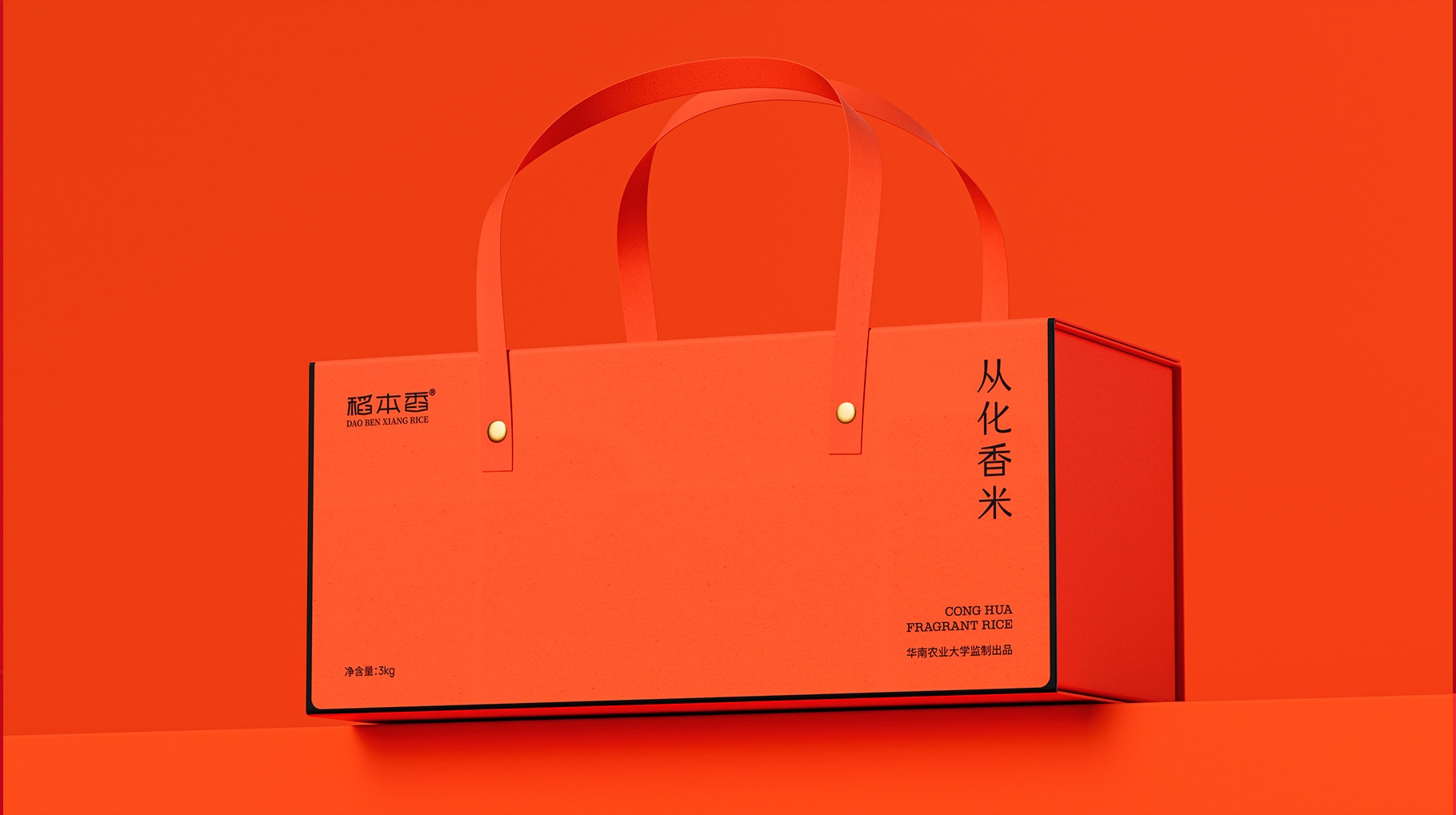 富硒大米礼盒包装设计(富硒大米包装袋)-硒宝网