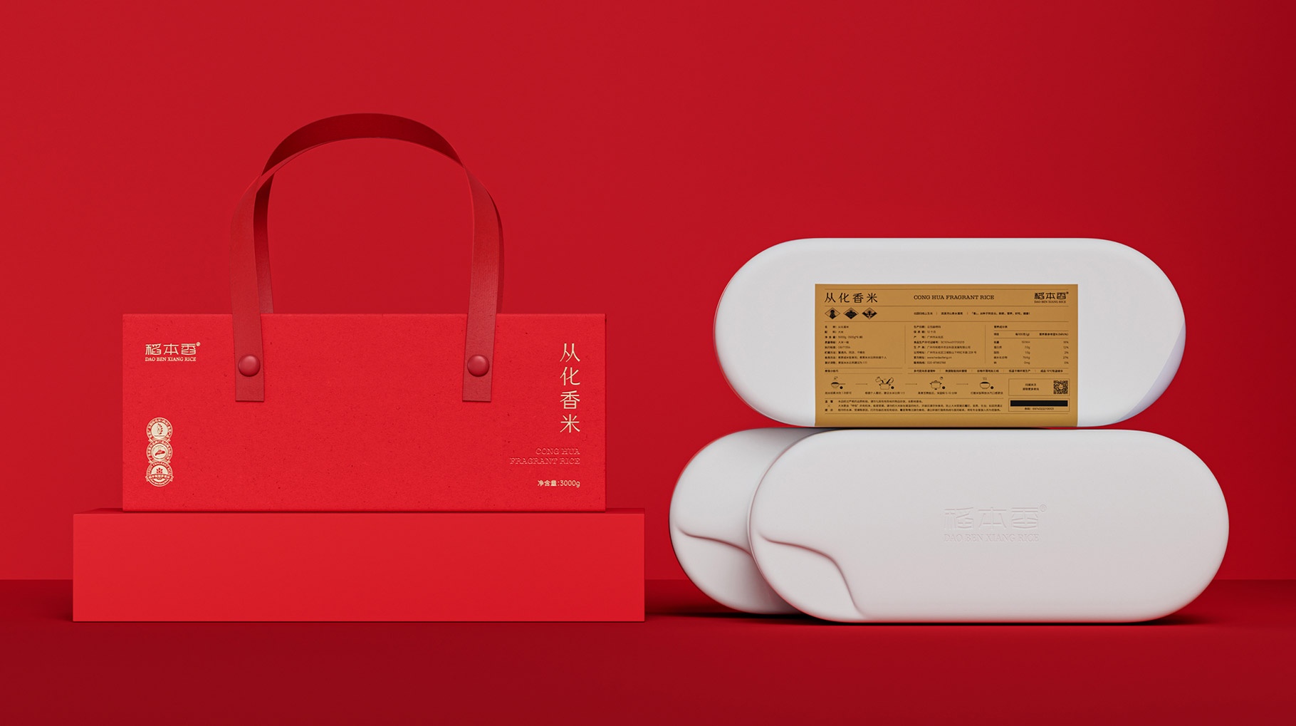 富硒大米礼盒包装设计(富硒大米包装袋)-硒宝网