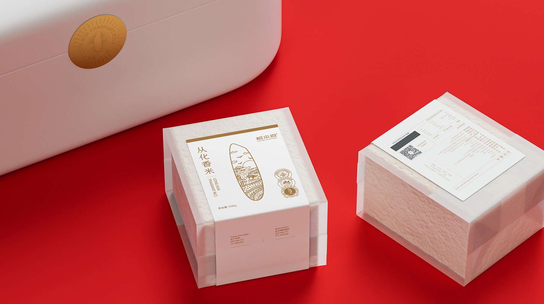 富硒大米礼盒包装设计(富硒大米包装袋)-硒宝网