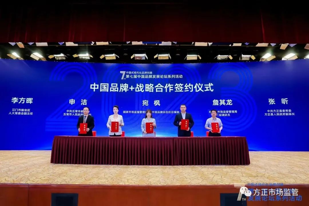 方正种富硒大米的农民(方正富硒大米价格)-硒宝网