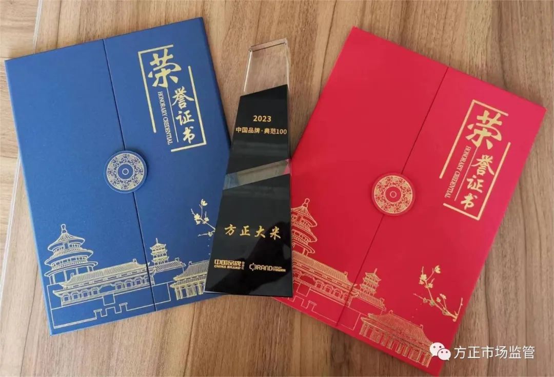 方正种富硒大米的农民(方正富硒大米价格)-硒宝网