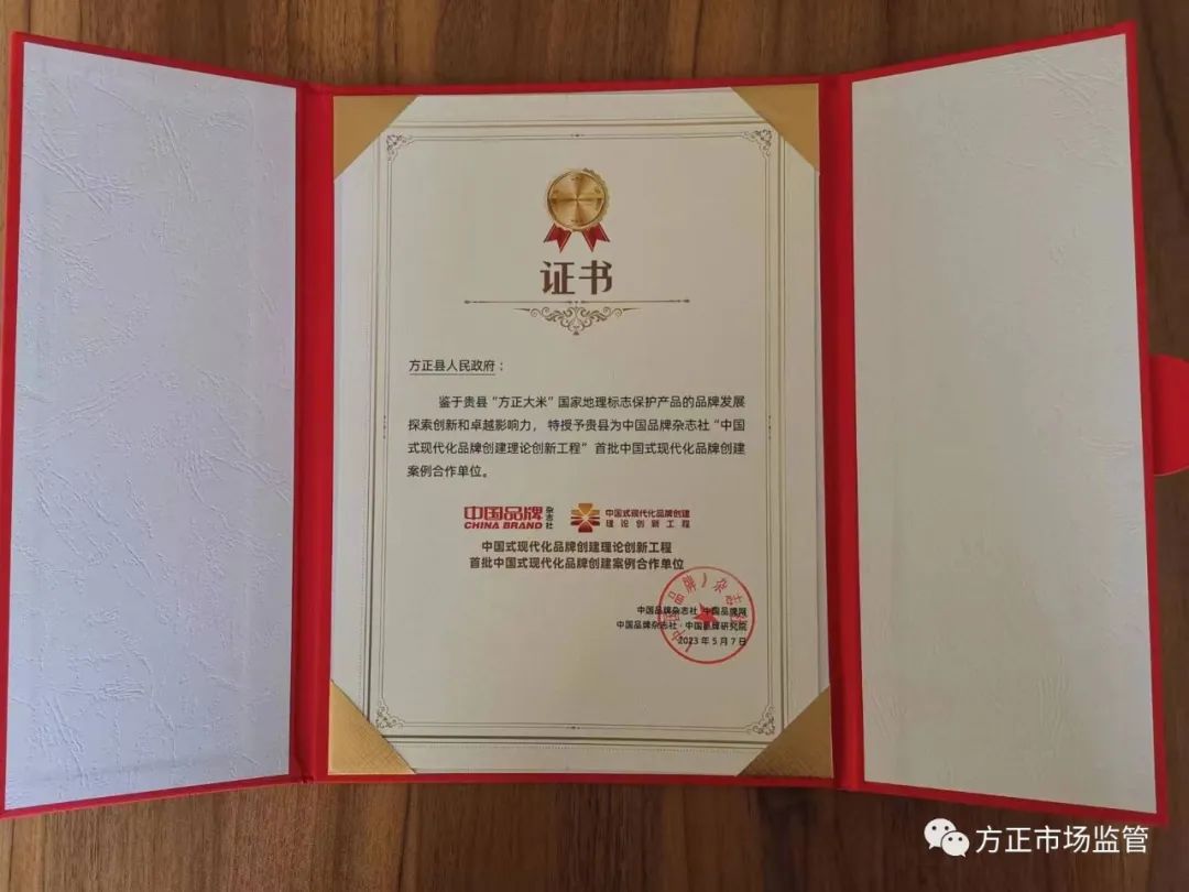 方正种富硒大米的农民(方正富硒大米价格)-硒宝网