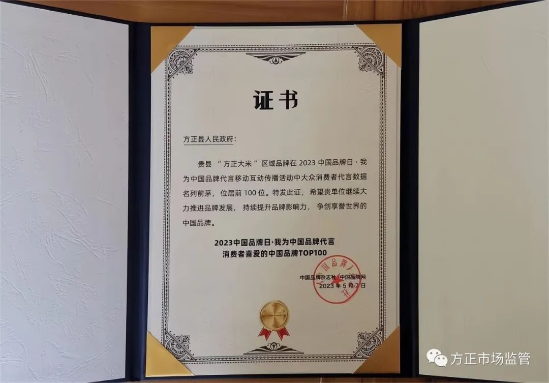 方正种富硒大米的农民(方正富硒大米价格)-硒宝网