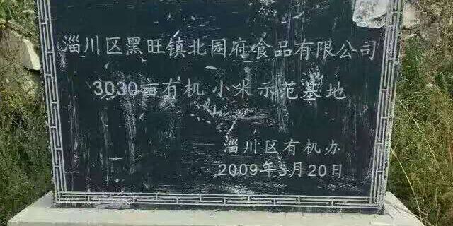 新疆富硒大米价格多少(大米新疆价格富硒多少)-硒宝网