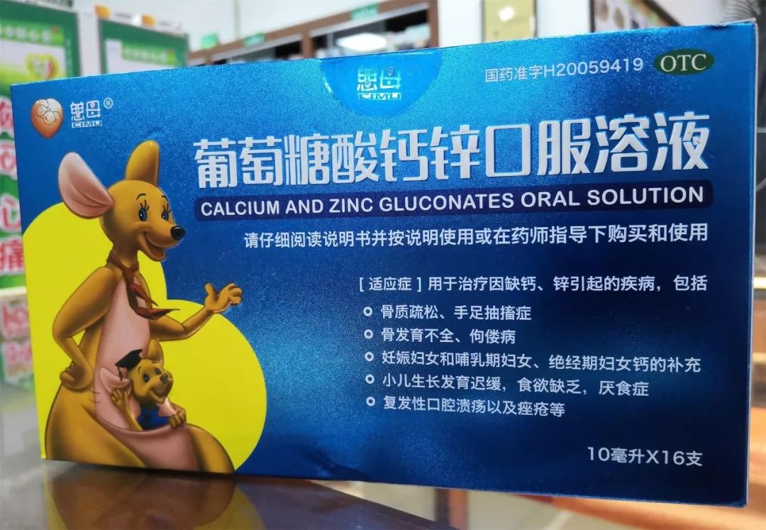 小孩怎么补钙(小孩补钙怎么补才正确)-硒宝网