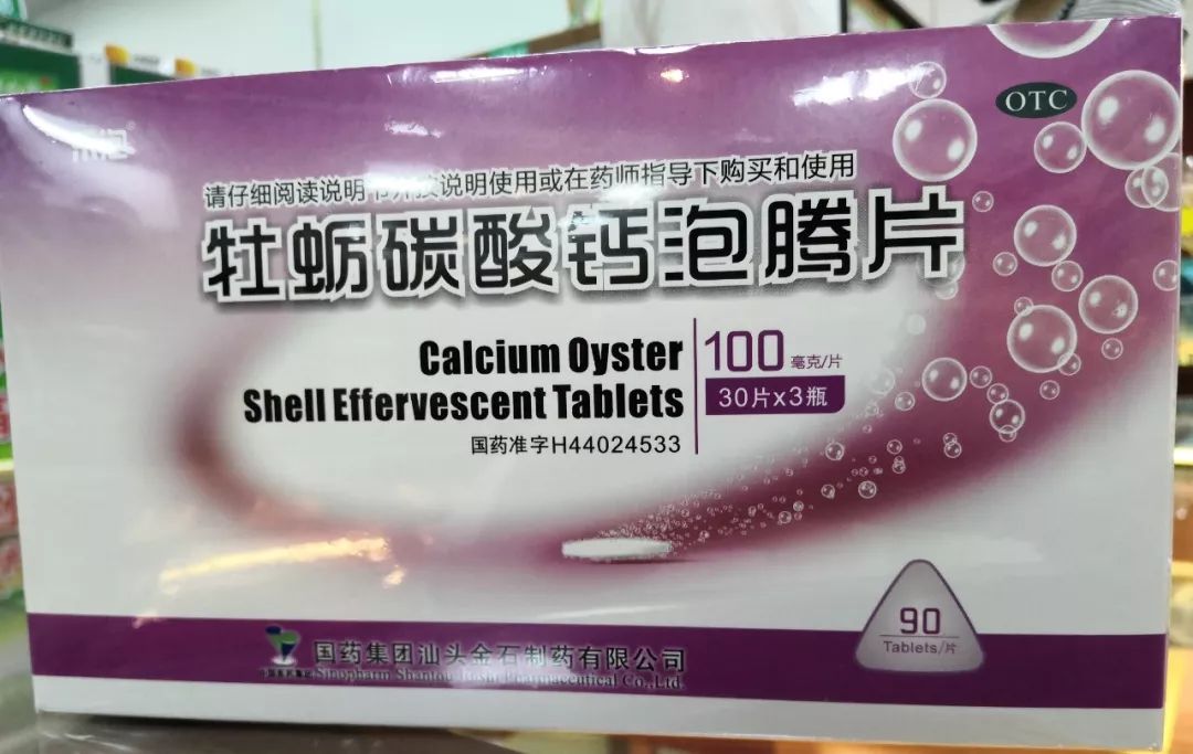 小孩怎么补钙(小孩补钙怎么补才正确)-硒宝网