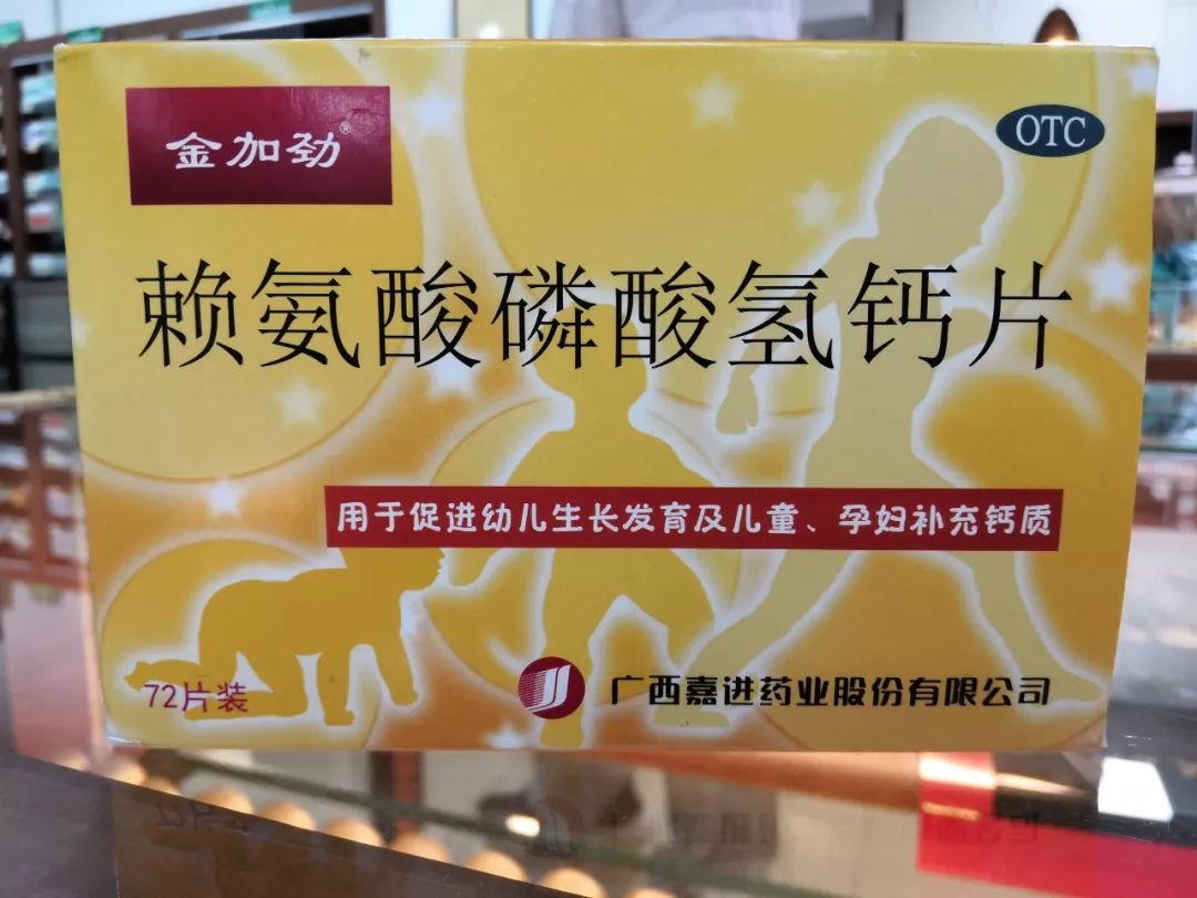 小孩怎么补钙(小孩补钙怎么补才正确)-硒宝网